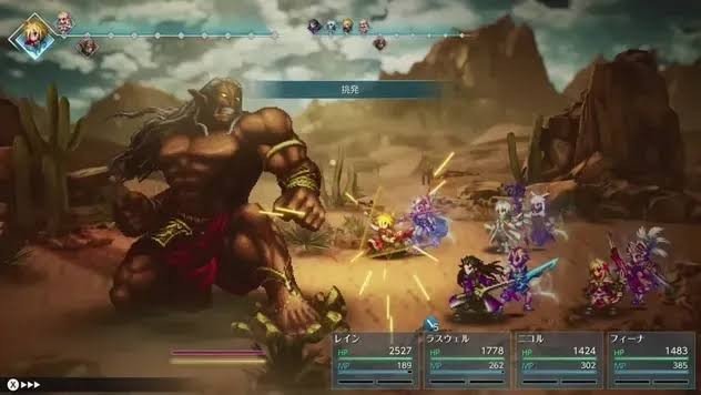 FFレゾナンス